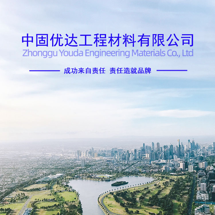 徐州高延性混凝土 徐州高延性混凝土