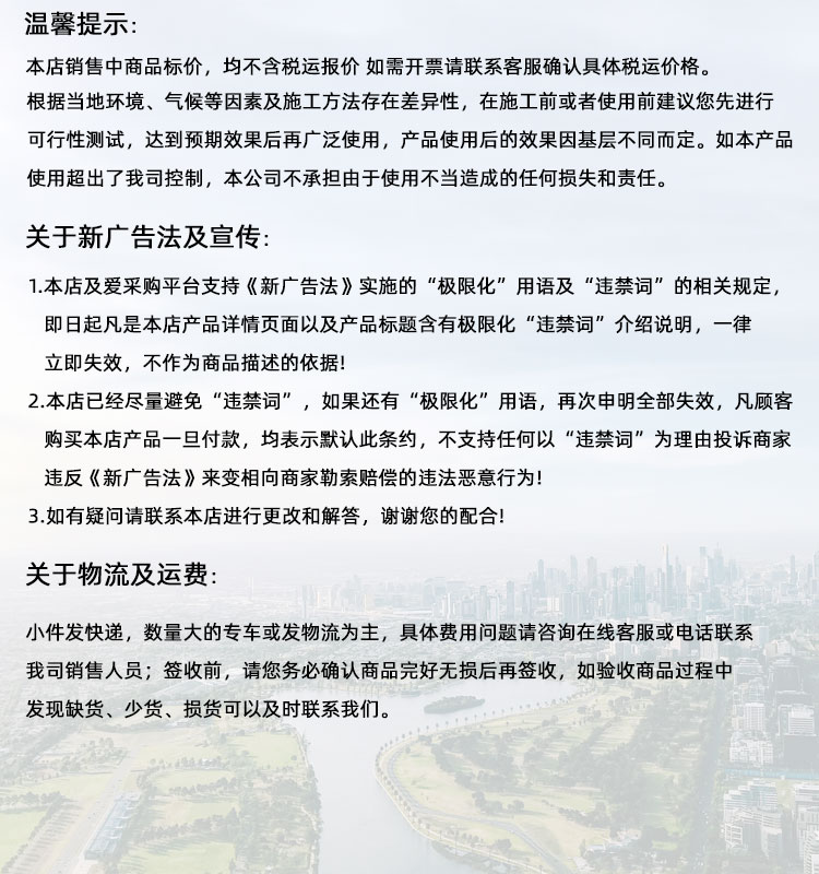 徐州高延性混凝土 徐州高延性混凝土